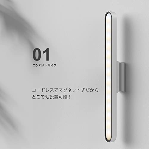 デスクライト 3