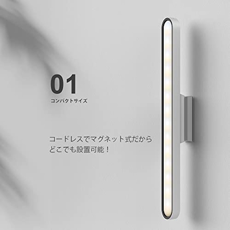 デスクライト 3