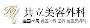 福岡の医療ハイフ（HIFU）のおすすめクリニック 5