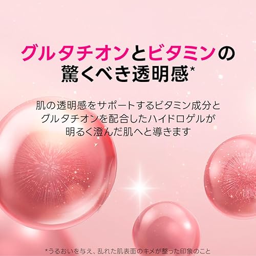アイソイ 目元集中ケア アイゲルパッチ 4