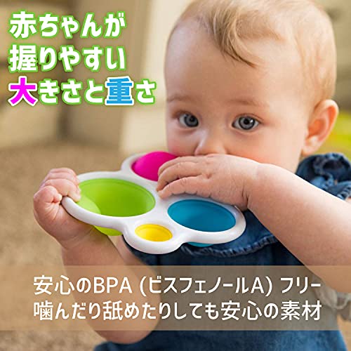 ディンプル 4