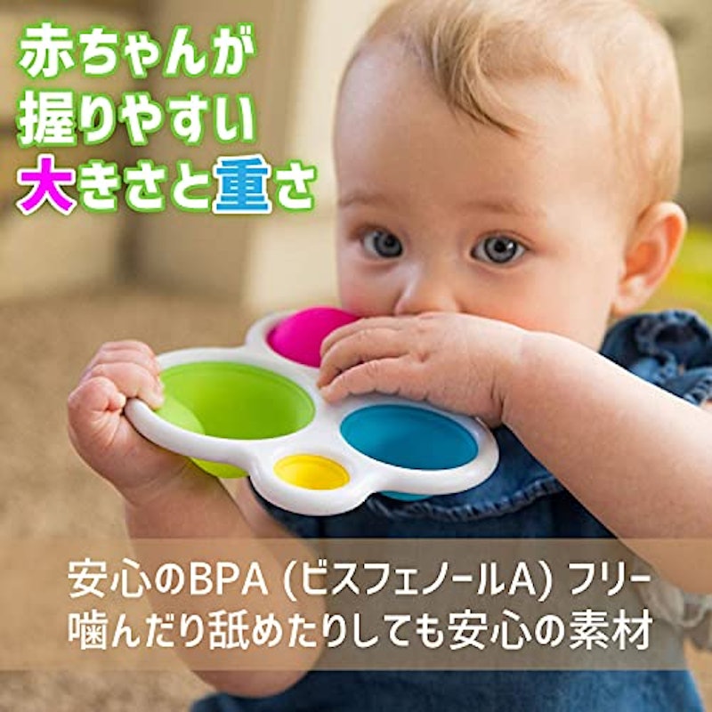 ディンプル 4
