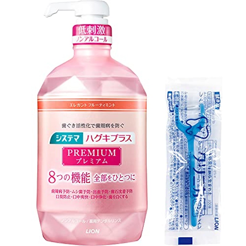 システマ ハグキプラス プレミアムデンタルリンス 1