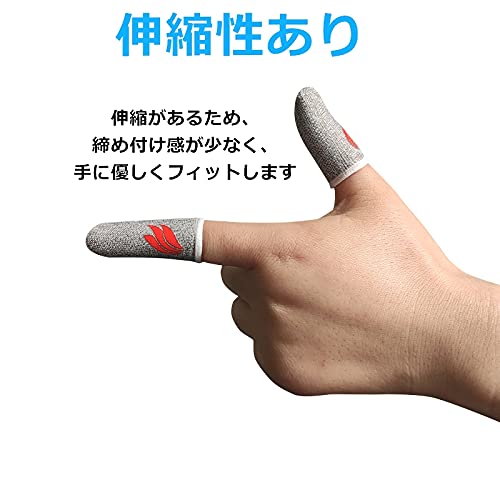 APNショップ 指サック 3