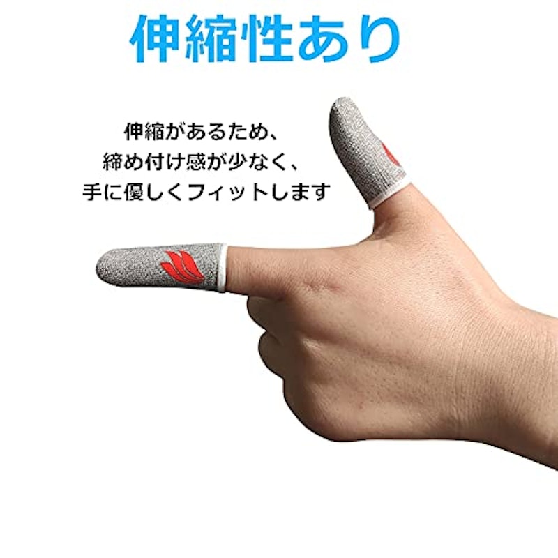 APNショップ 指サック 3