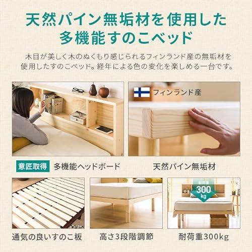 すのこベッド 宮付きタイプ 3