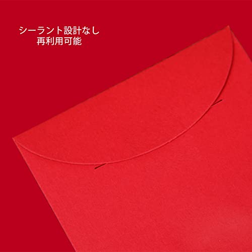 お年玉袋 7