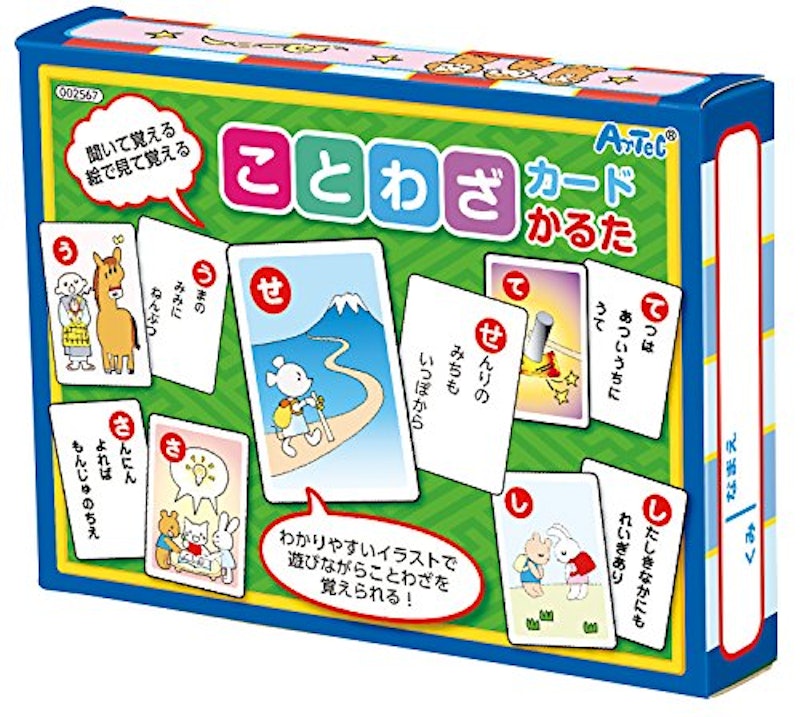 ことわざカードかるた 1