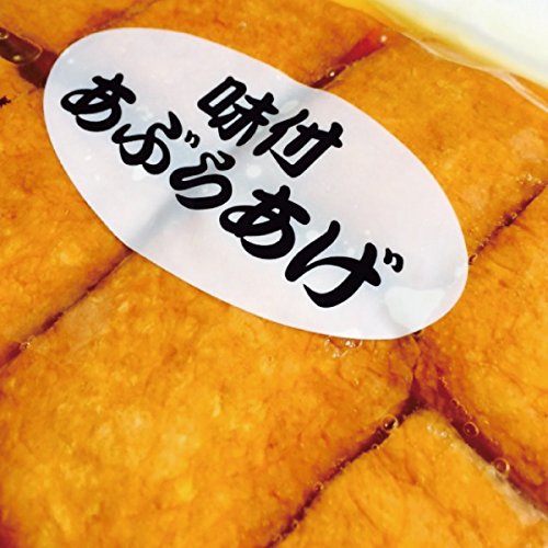味付け稲荷 3
