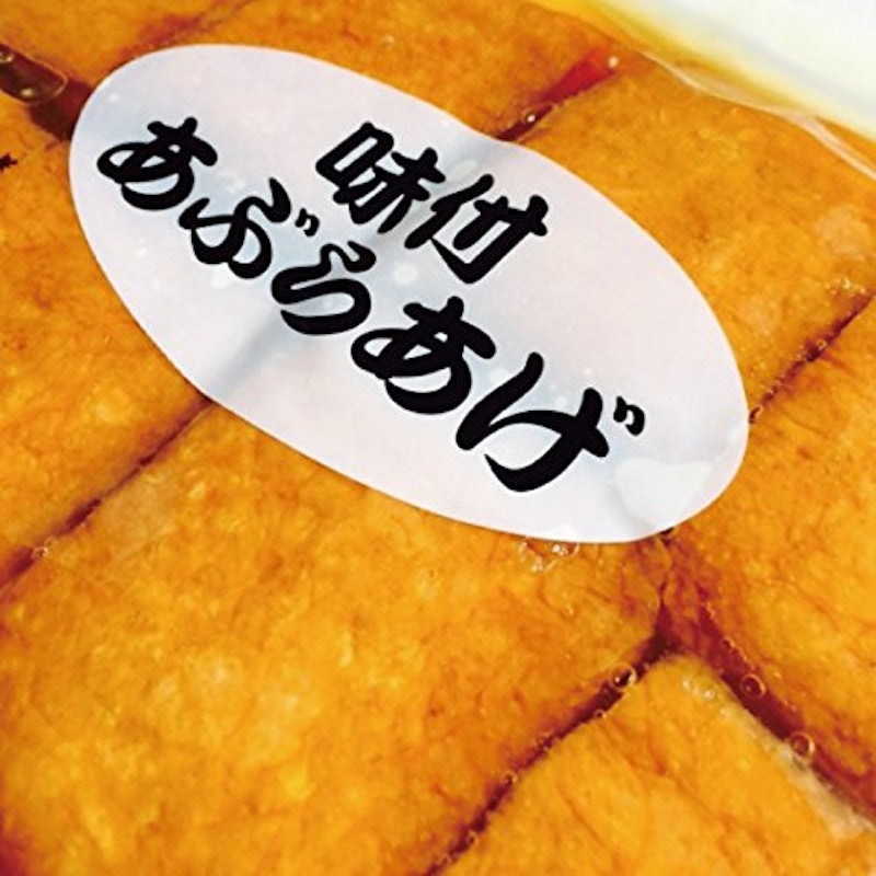 味付け稲荷 3