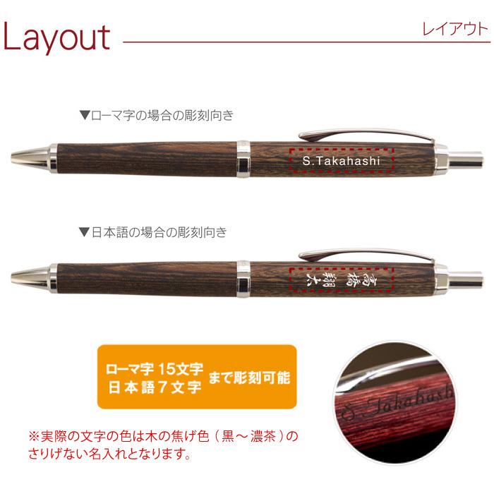 レグノボールペン 7