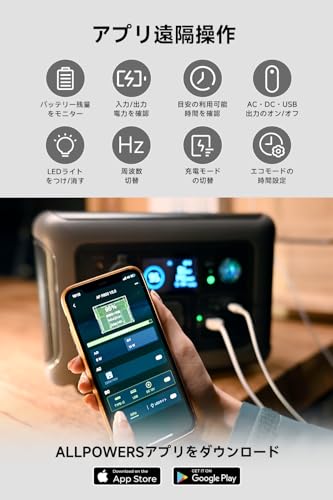 ポータブル電源 3