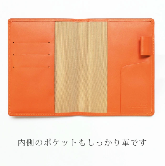 手帳カバー 5