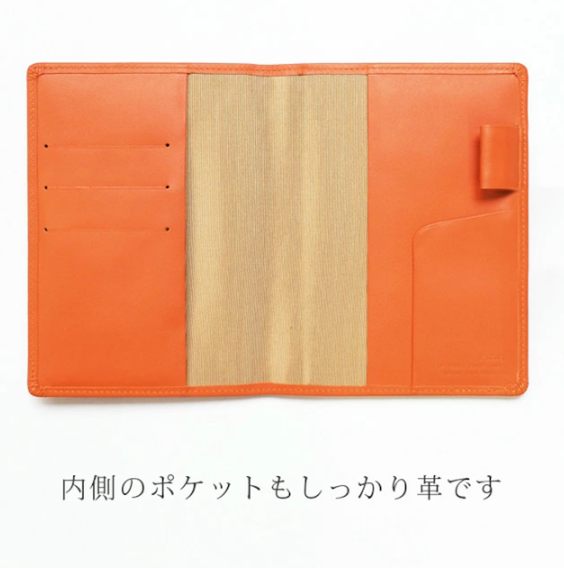 手帳カバー 5