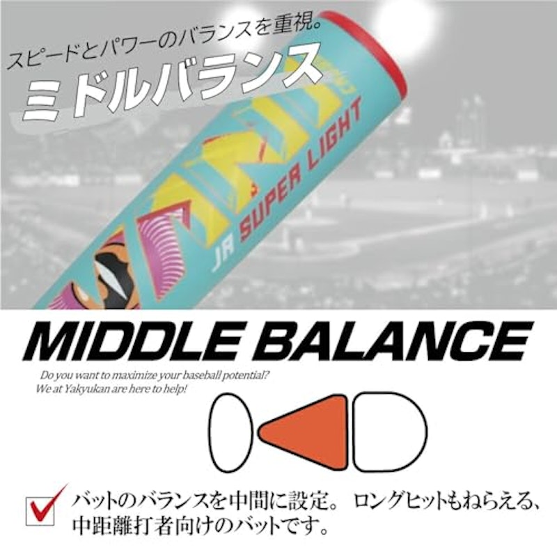 ワニクラッシャー 4
