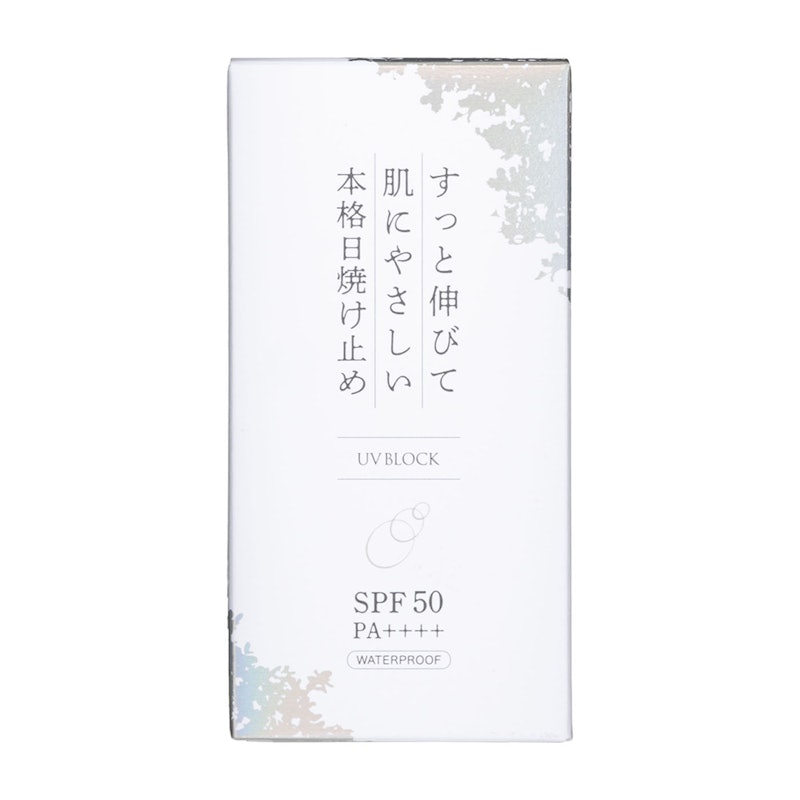 日焼け止めクリーム Pro 2