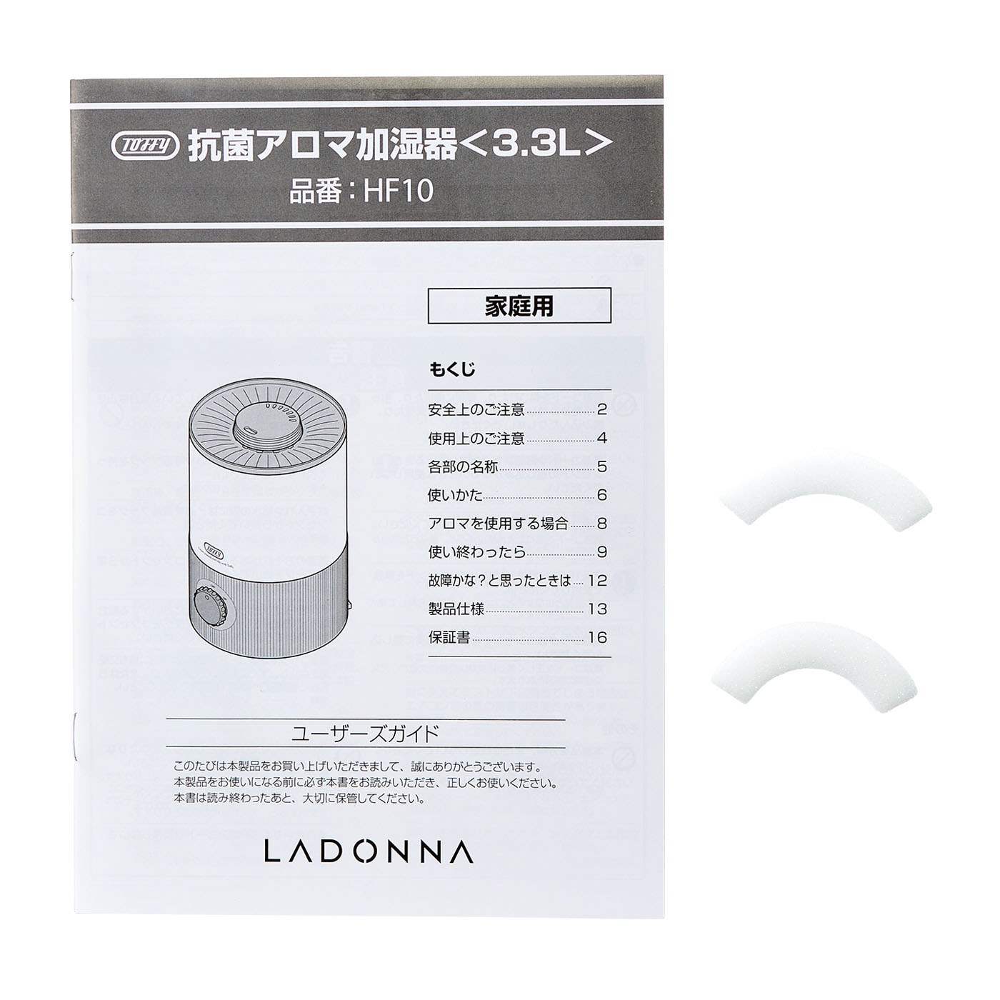 抗菌アロマ加湿器 4