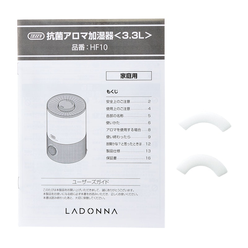 抗菌アロマ加湿器 4