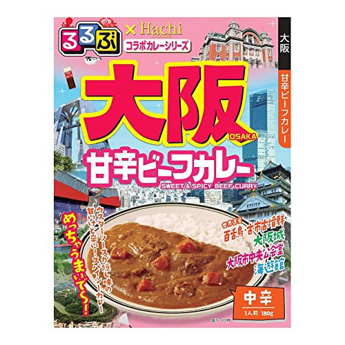 大阪甘辛ビーフカレー 1
