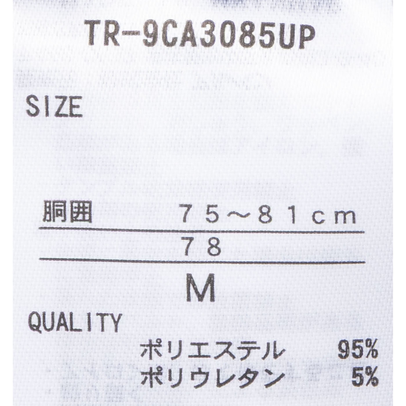 TIGORA SLEEP ユニセックス長袖Tシャツ ベロア素材 7