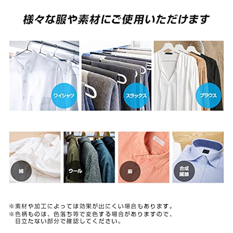 衣類のシワ伸ばしスプレー 5
