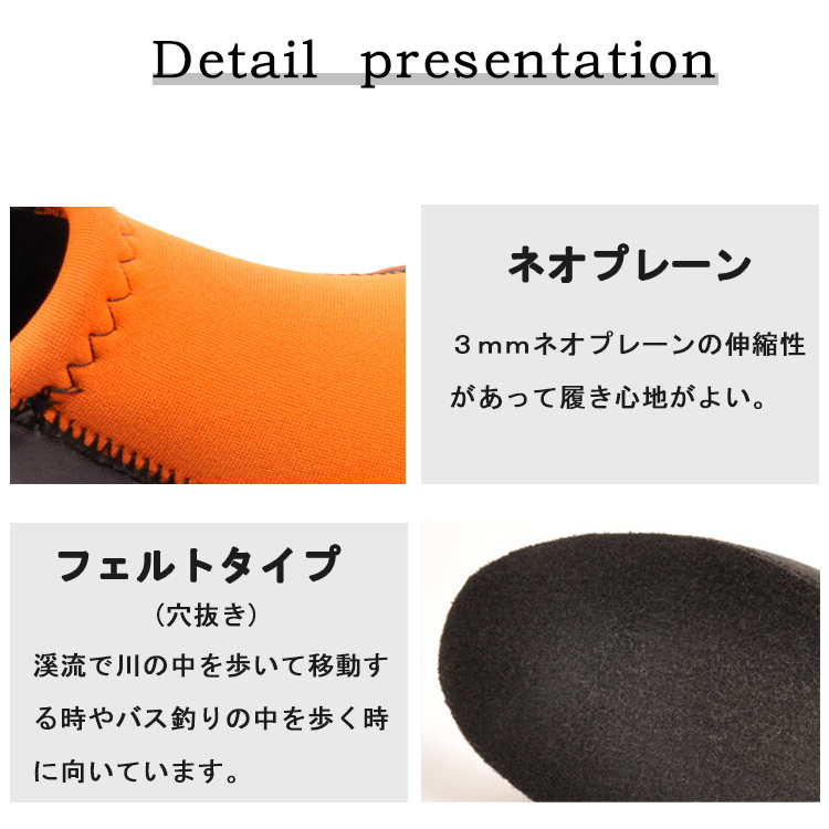 ウェーディングシューズ 3