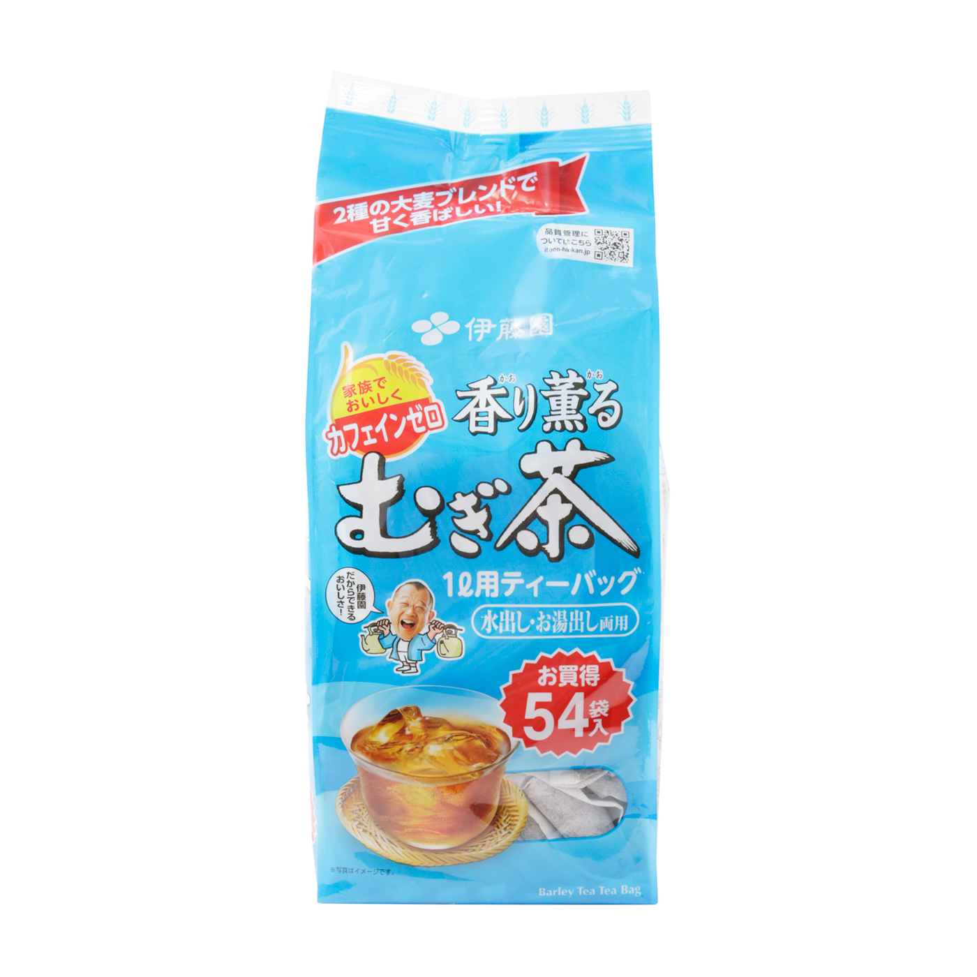 伊藤園 香り薫るむぎ茶を他商品と比較 口コミや評判を実際に使ってレビューしました Mybest