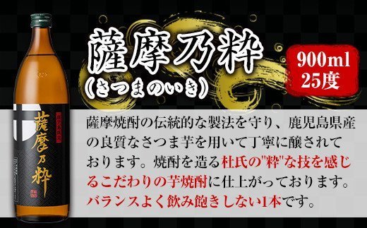 2022年】焼酎のふるさと納税返礼品のおすすめ人気ランキング19選 | mybest