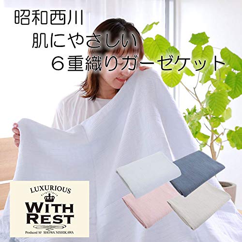 6重織ガーゼケット 2