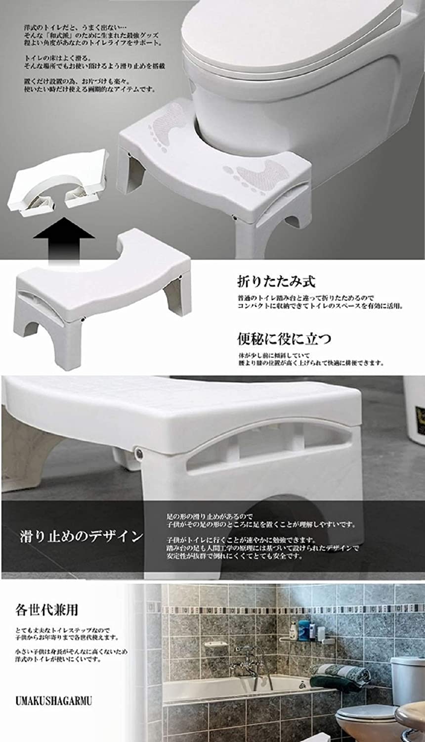 リタプロショップ うまくしゃがーむ3 2
