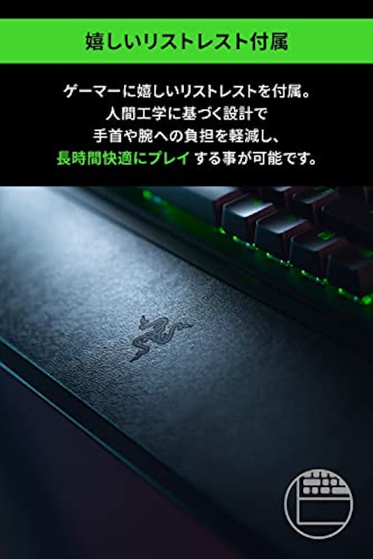 Blackwidow V3 4