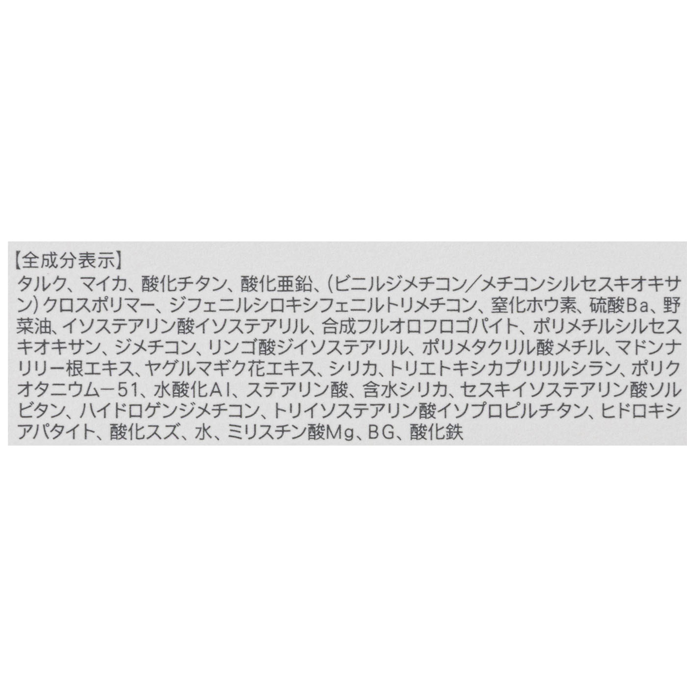 シルキー エッセンスファンデーションUV 8