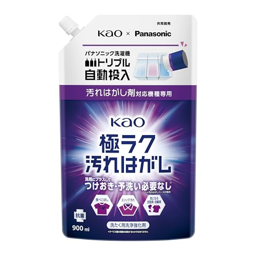 洗濯用洗浄強化剤 1