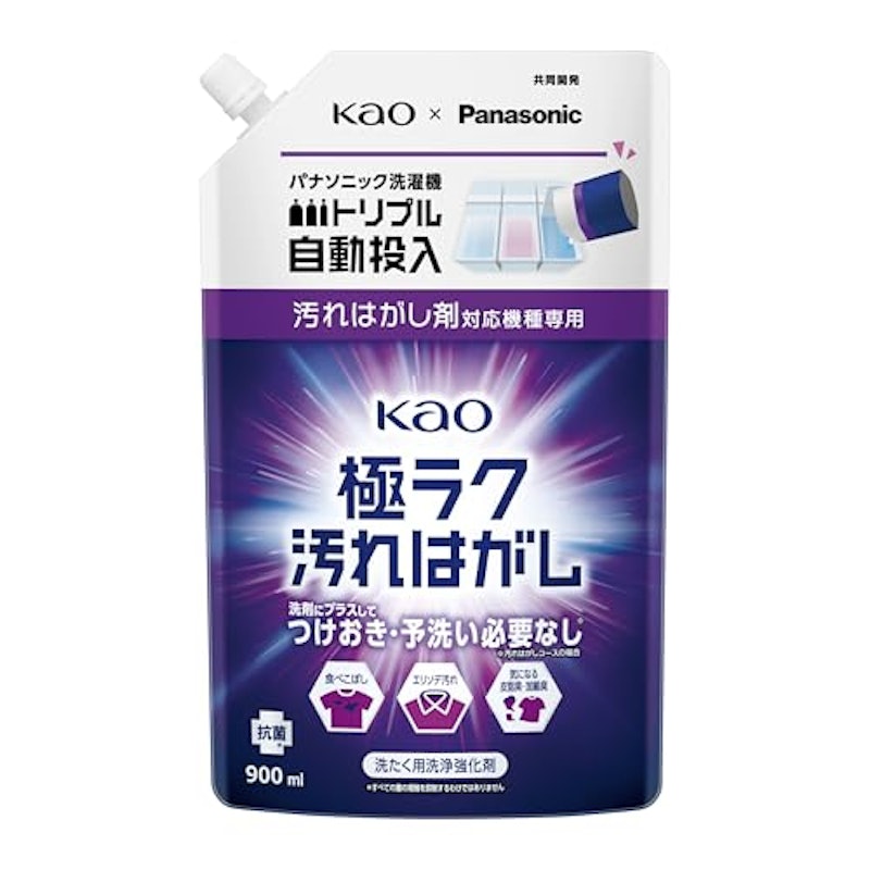 洗濯用洗浄強化剤 1