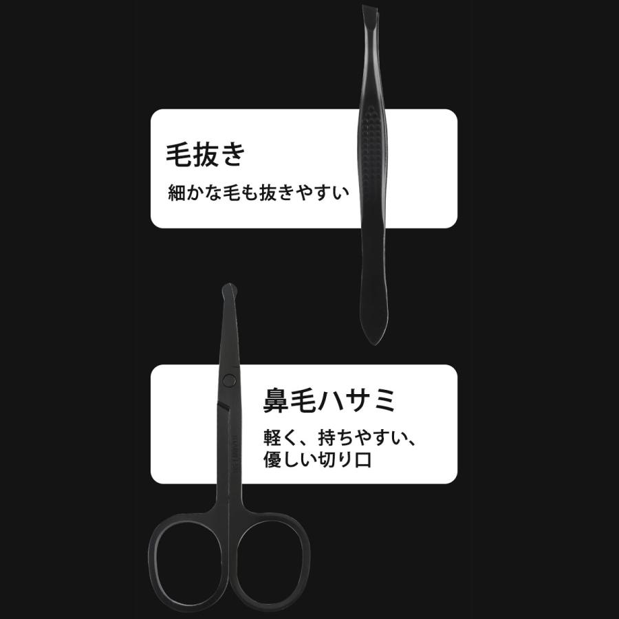 エチケットツール6点セット 8