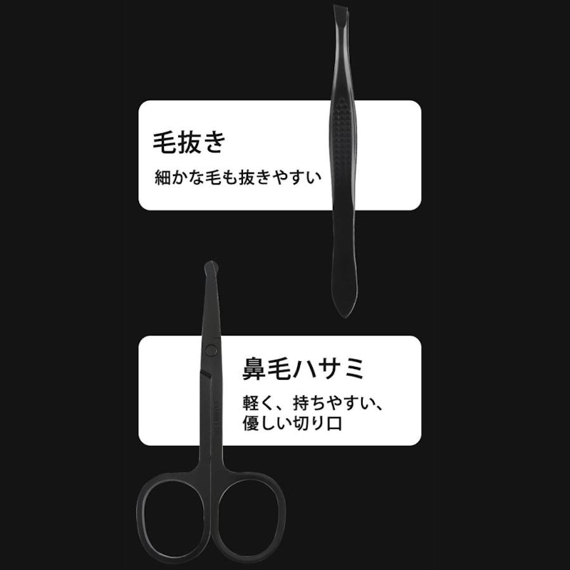 エチケットツール6点セット 8