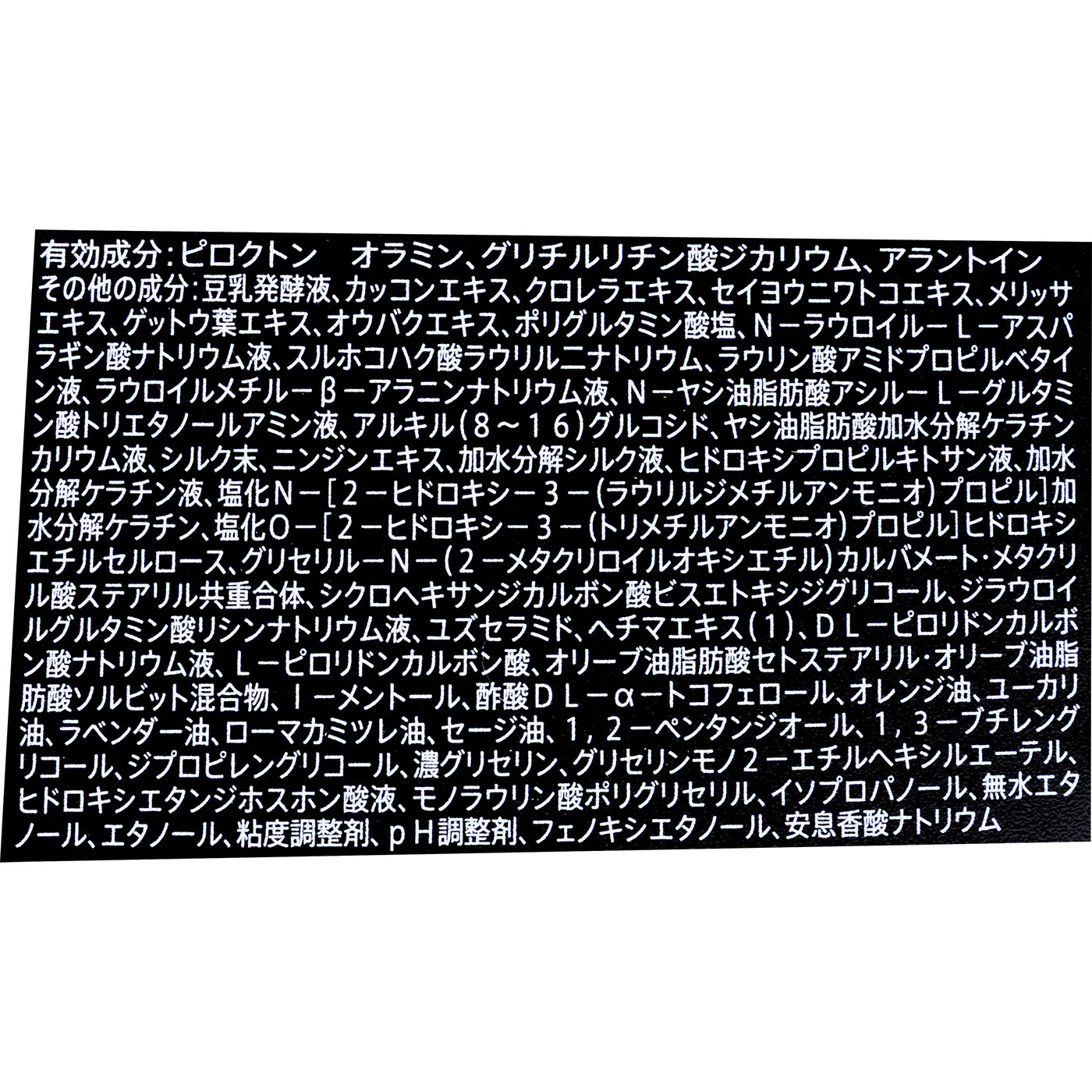 薬用スカルプシャンプー ドライ 乾燥肌用 2