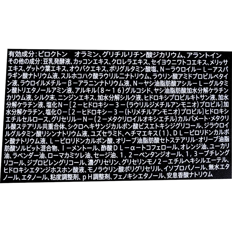 薬用スカルプシャンプー ドライ 乾燥肌用 2