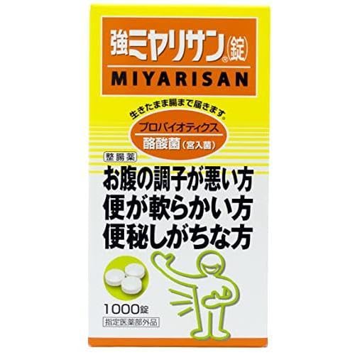 強ミヤリサン錠 3