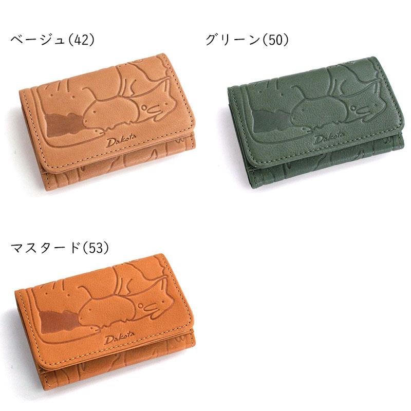 アニマーレ カードケース  7