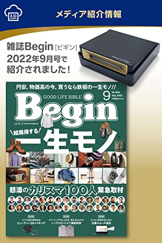 名刺スキャナー 2