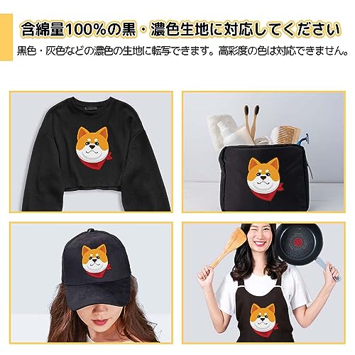 アイロンプリントシート 6