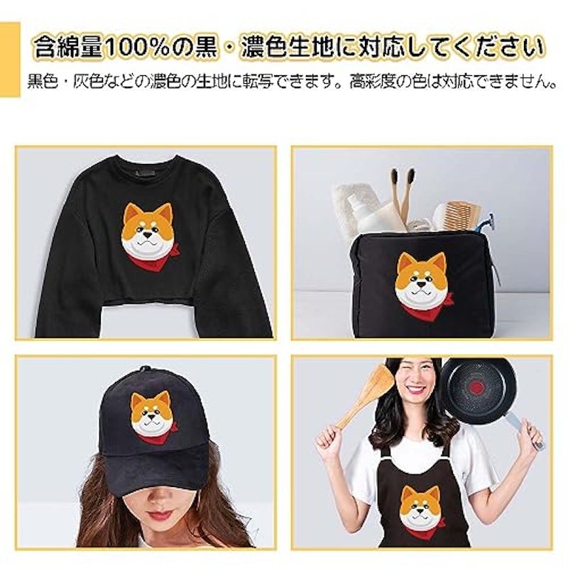 アイロンプリントシート 6