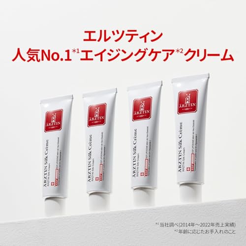 シルククリーム 2