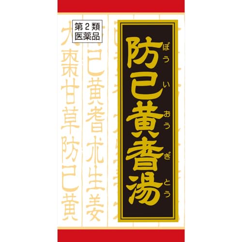 防已黄耆湯エキス錠F 1