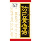 むくみに効く漢方のおすすめ人気ランキング【2026年6月】 4