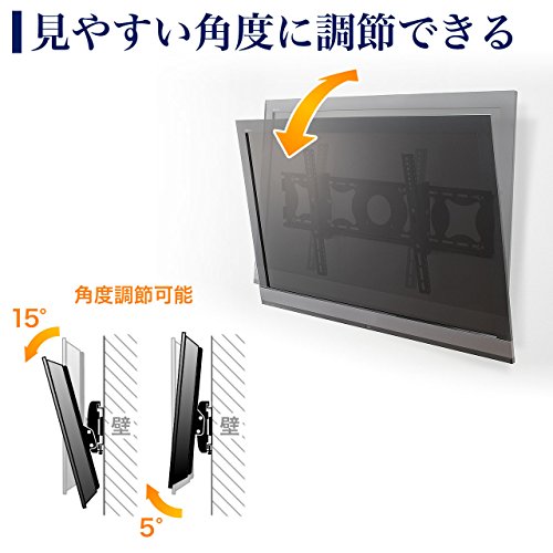 テレビ壁掛け金具 2