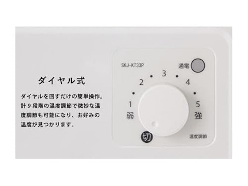 パネルヒーター 2