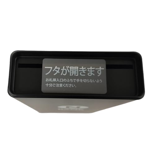 お札専用貯金箱 2