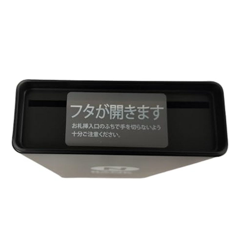 お札専用貯金箱 2